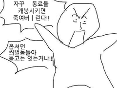 Edict of Feeling - 10_1