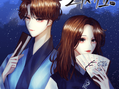 스무고개 탐정 백업 3