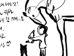 독후감/the boy, the mole, the fox and the horse