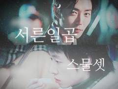 1화 가망 없대요. 나아질 수도 없대요.