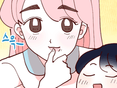 [학원드라마] 그거방지 보충수업 1화 (19년도)