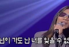 천년의 사랑 찾기 Face Book 下