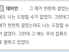 내가 좋아하는 롤꾸 명령어 모음