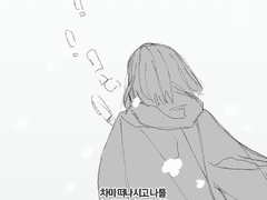 그대 향한 충성있으니