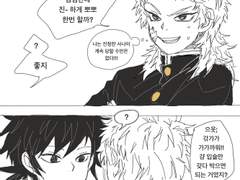 나에게 규삽이란