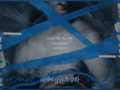 [CoC 시나리오] 파랑에 잠긴 초상화 (조립식 비선형)