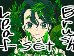 [클튜][브러쉬] 간단하게! 고퀄리티 나뭇잎 브러쉬