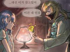 [카논치사] 고동의 틈새