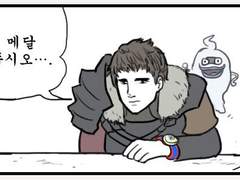 [파판14] 요괴워치 이벤트