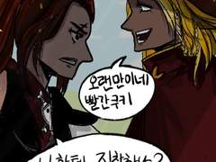 쿠킹덤 호밀칠리 / 집착