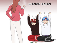 마피아크루 연비/빛솔