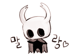 할로우 나이트 연성 백업