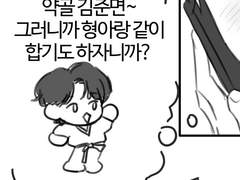 백면 내가 갈까?