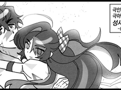 #성사후기...마지막