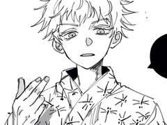 고죠후시 연반로그