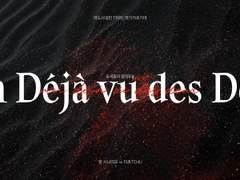 [유료 공개] 마기카로기아 팬 시나리오 「두 사람의 랑데자뷰」