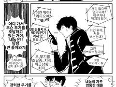 [긴히지] 결벽증 1