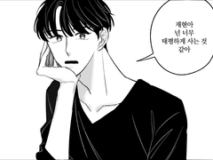 평생 책임지지 뭐