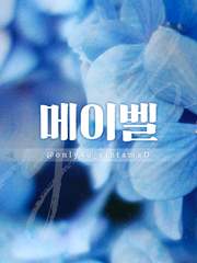 [ 메이벨 글 커미션 ]