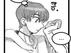 [유현유진]맛있어졌나요?