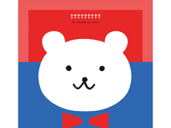 Polestar 가사 번역