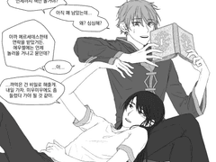 프리은월 해피엔딩 if