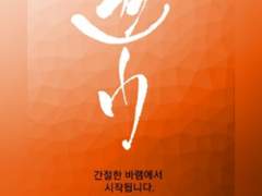 자신감과 재능을 찾는게 고민인 분~클릭!