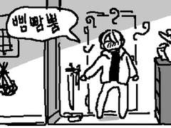 그림판 만화 백업