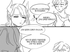 젤하우스4