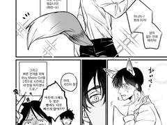 [뷔진 수인합작] 맥락없는 만화