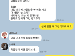 주술회전 드림 카피페