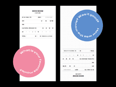 굿노트 영화 리뷰 속지