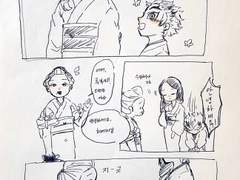 렌고쿠가 ㅁㅎ1