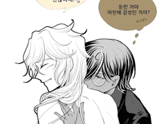 [에슾마들] 둔감한 마들에게 플러팅하는 에슾 만화 모음