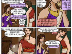 어쌔신 크리드 오디세이 - 메인스토리 4컷만화 1