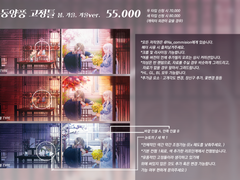 동양풍 고정틀 사계절 ver 헤더 커미션