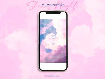 오늘부터 계약합시다