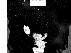 10화 감상만화 어쩌고