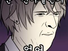 2016~2020 커뮤자캐 전신