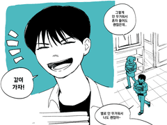 만인의 첫사랑 한유진