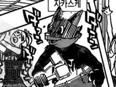 블랙자칼 팬인데요.. 자칼이 팬 입니다