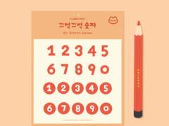 [ 굿노트 스티커 ] 끄적끄적 숫자 스티커 SET