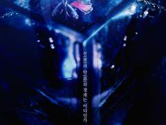 뮤지컬 블루레인 프레스콜 시연 넘버 가사 -3-