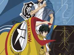 1/2の未来へ(1/2의 미래로) 번역