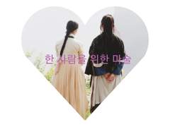 한사람을 위한 마술#2