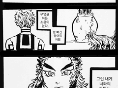 하쿠코유 ㅁㅎ1