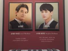 20210214 '올드 위키드 송' (밤)