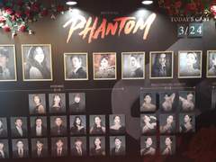 20210324 '팬텀' (낮)