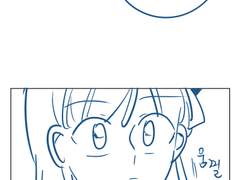 [DPS/2.5] 다른 사람