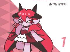 첫번째날 (2018.09.)